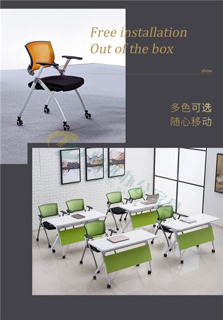 带轮培训椅