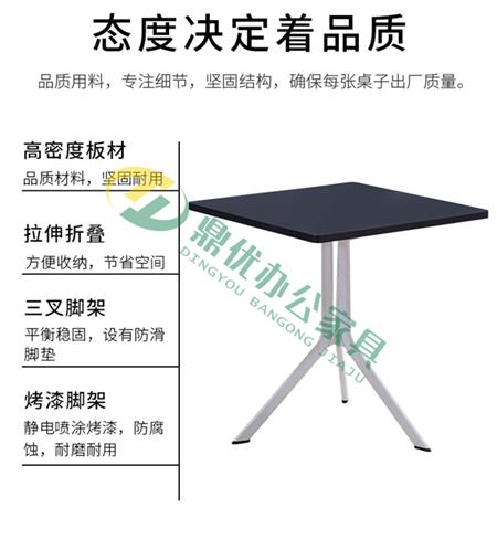 折叠洽谈圆形桌功能特点