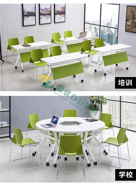 堆叠会议椅搭配拼接桌展示