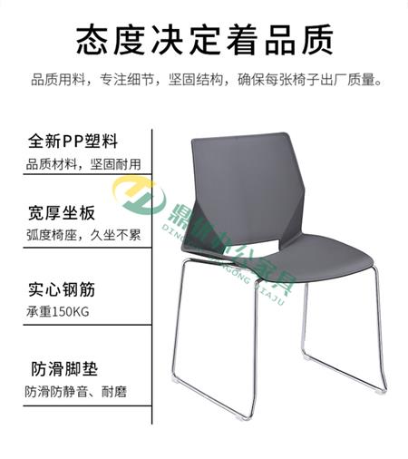 优质会议椅生产厂家
