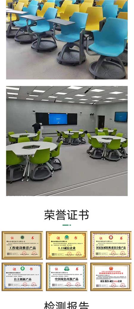 智慧教室圆盘椅,写字板旋转圆盘培训椅