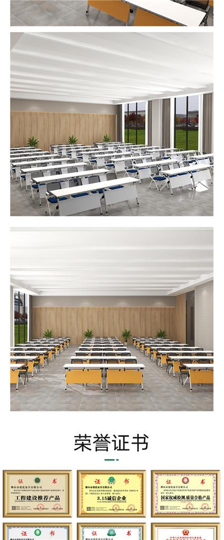 学生培训课桌椅