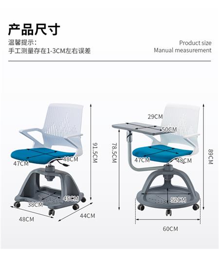 智慧教室组合课桌椅生产厂家
