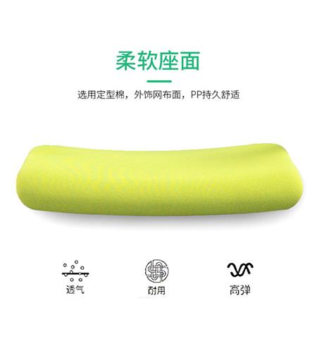 弓形培训椅