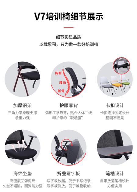 网背培训椅厂家,网背培训椅批发