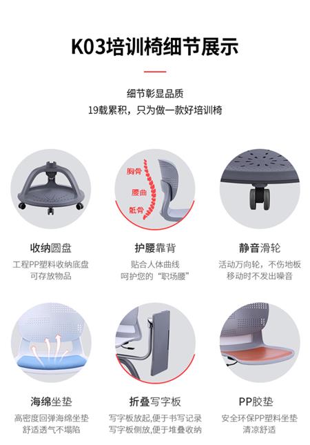 智慧教室学生椅