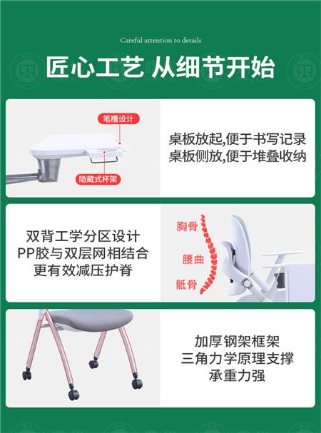 折叠培训椅,折叠会议椅,培训椅折叠椅