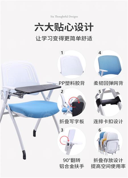 会议培训椅厂家,会议培训椅批发