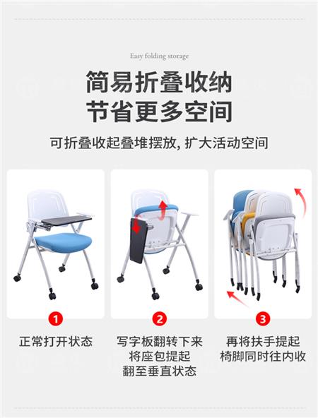 会议培训椅厂家,会议培训椅批发