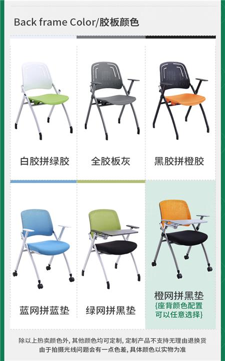 会议培训椅厂家,会议培训椅批发