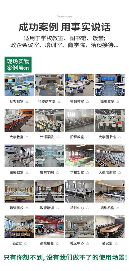 会议培训椅厂家,会议培训椅批发