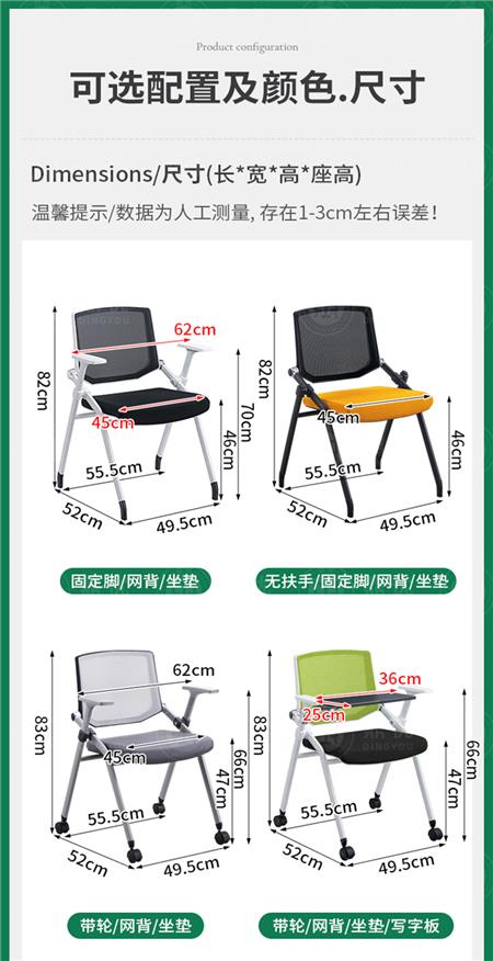 会议培训椅子厂家