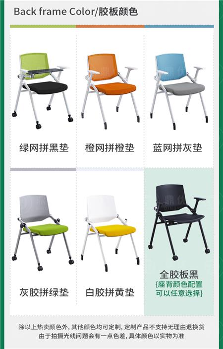会议培训椅子厂家