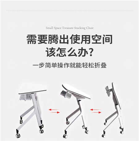 智慧教室培训桌批发,智慧教室培训桌厂家