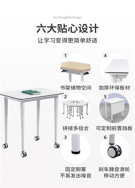 学生培训桌厂家,学生培训课桌