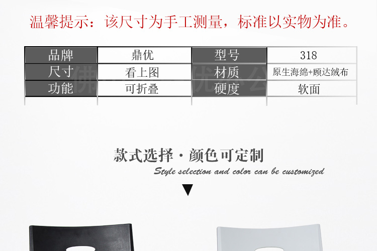折叠培训椅子