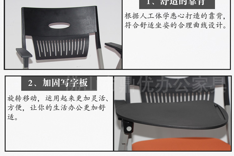 折叠培训椅子
