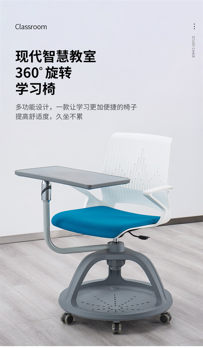 智慧教室组合课桌椅生产厂家